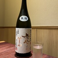 鮨 赤酢 はなやま - 