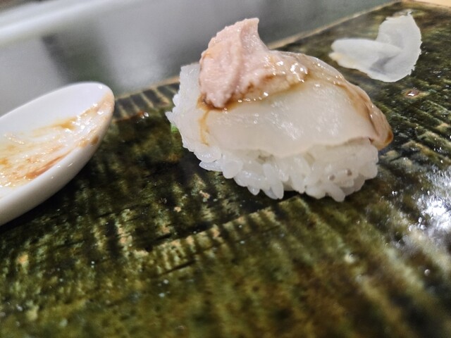 お寿司 12.png?v=1695288402