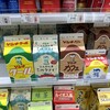 ファミリーマート 石垣730記念碑前店