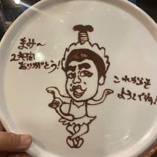 自家製ドルチェ。記念日プレート承ります！