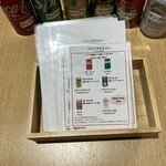 楽天カード ワイキキラウンジ - 