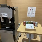 楽天カード ワイキキラウンジ - 