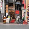 銀扇 - ”銀扇”の外観。