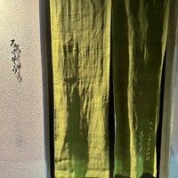 ろくそう -  ろくそう -