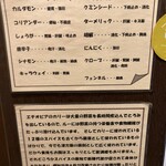 カリーライス専門店エチオピア - 