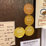 カリーライス専門店エチオピア - 