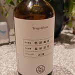 おかしやうっちー - 