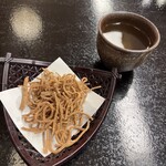 おおひら - 