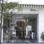 浜志まん - 外観