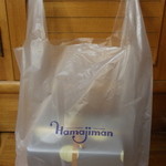 浜志まん - ショッパー