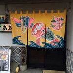 いけす料理 あき - 