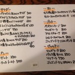 AGATO - 夜のメニューです。