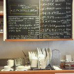 キッチンプラス - 店内にあるメニュー