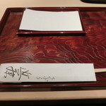 てんぷら 近藤 - 