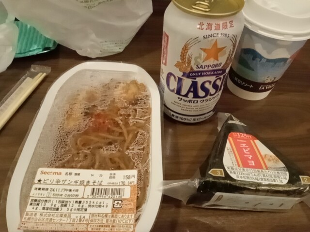 セイコーマート なかた店 - 小樽（コンビニ・スーパー）の写真