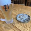 居酒屋革命 酔っ手羽 名駅3丁目店