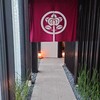 おたる政寿司 - POLA GINZAビル 10F。エレベータのドアが開くと店舗入口へ続く通路が現れる。約1年2ヶ月ぶりの景色に懐かしさを覚える。
