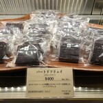 一夜城 ヨロイヅカ・ファーム - 