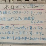 一条流がんこ総本家分家四谷荒木町 - 