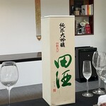 日本料理 TOBIUME - 