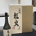 日本料理 TOBIUME - 