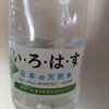 ファミマ!! 日本橋室町三井タワー店 