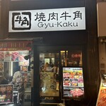 Gyukaku Nanba Dotonbori Ebisubashi Ten