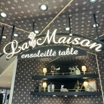 ラ・メゾン アンソレイユターブル - 