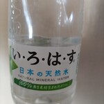 ファミマ!! - ドリンク写真: