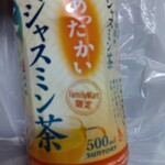ファミマ!! - 