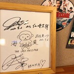 炭焼き うなぎ 喜多川 - 