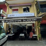 Killiney Kopitiam - 