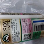 ファミマ!! - 