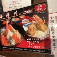 神宮前もくち - 