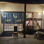 曽我 - 