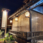 筥崎鳩太郎商店 - 外観