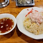 元祖 中華 つけ麺 大王 - カニチャーハン