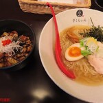 さくらいろ - 冷やし柚子しおだし＋炙りチャーシュー丼　　1100円+440円(税込)