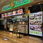 ペッパーランチ - 