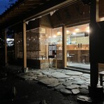 中華蕎麦 鳴神食堂 - 