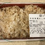 招福亭 - 