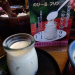 茶茶 飛騨高山店 - 