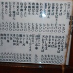 清見そば本店 - 