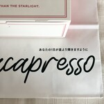 マカプレッソ - キャッチコピーが素敵