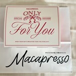 マカプレッソ - さんたーさん、ありがとうございます(ㅅ´ ˘ `)ハチワレはリベンジを果たします！