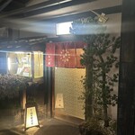 ぎをん縄手 とり安 - 