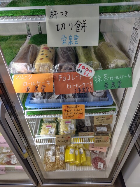 大内特産品直売所 - 丸森町その他（パン）の写真