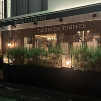 Terres de Truffes, Tokyo - 