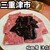 元祖ホルモン脇田屋 - 料理写真: