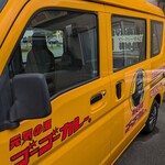 ゴーゴーカレー - 